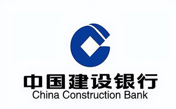 东明建设银行信用贷款需要什么条件？建行信贷办理流程和注意事项！