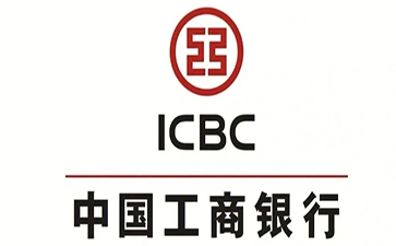 东明工商银行小微抵押贷申请条件